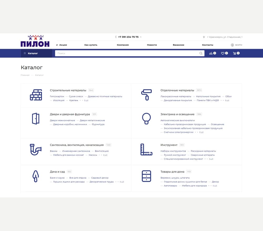 Внутренняя страница — Pilon